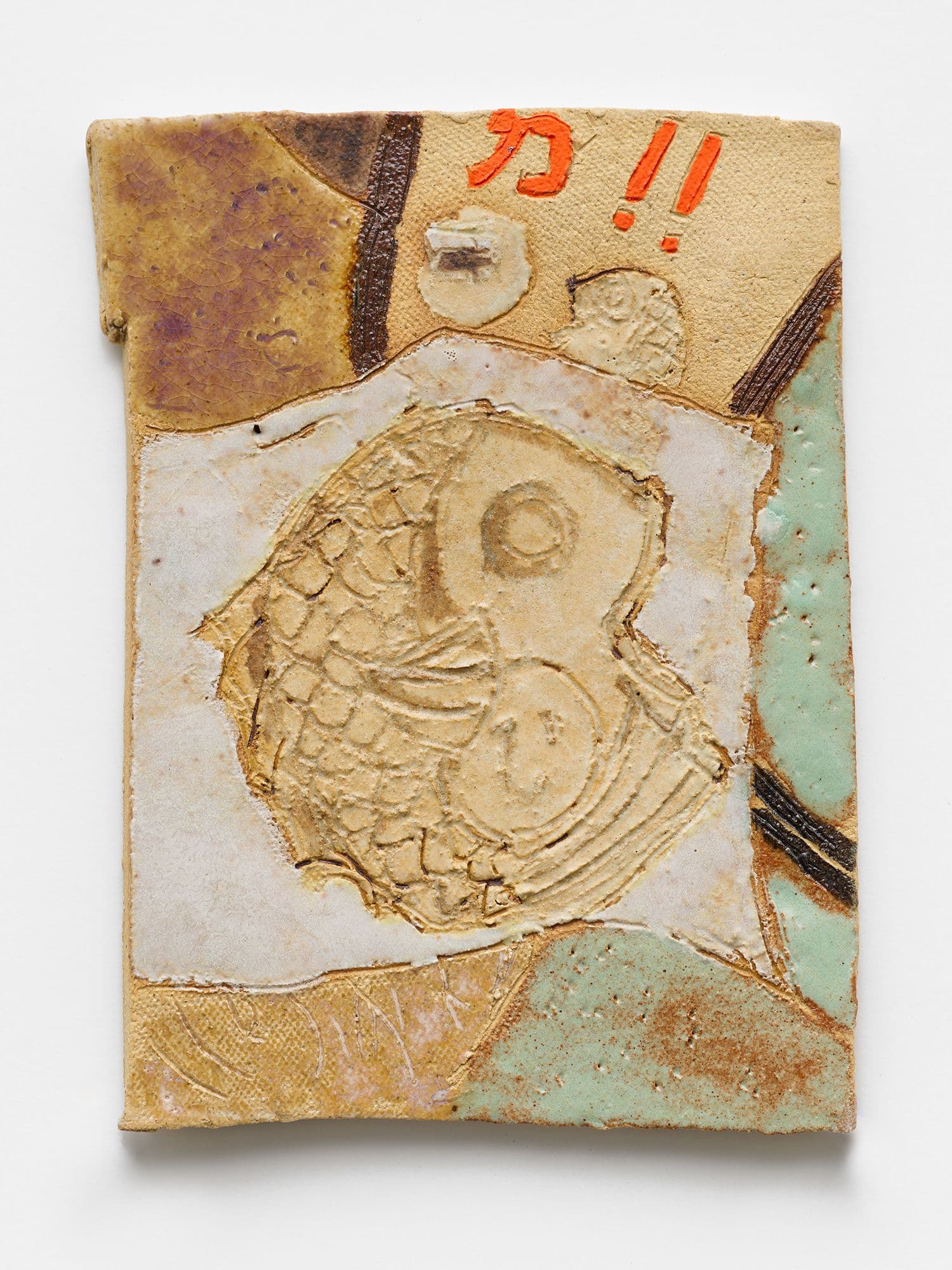 Custard Taiyaki from Nishiki Market